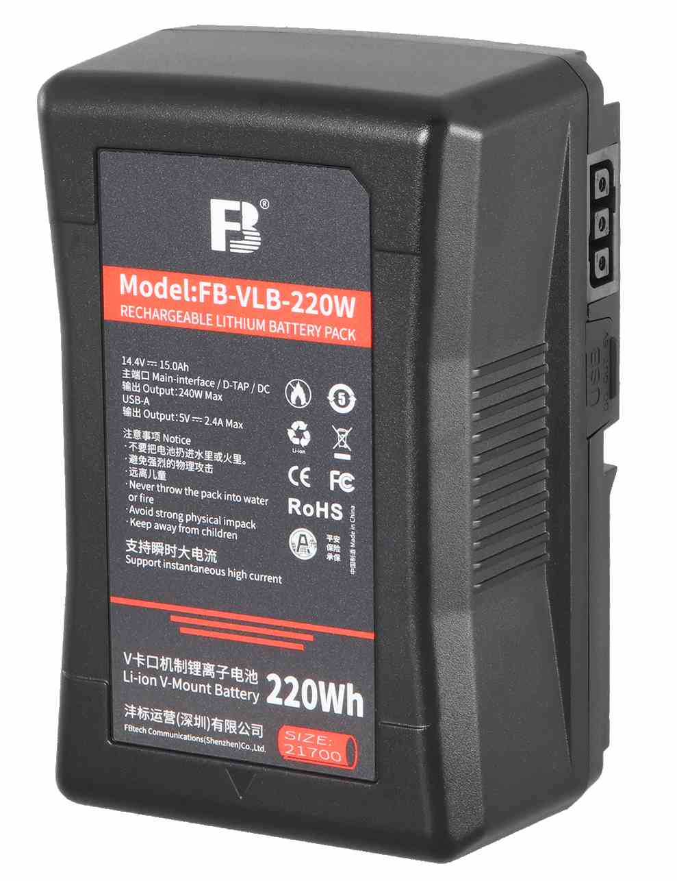 V-mount batterie 220wh